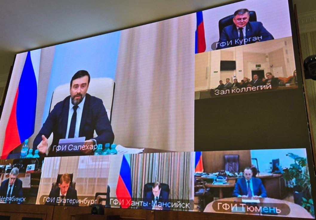 полпредство президента России в Уральском федеральном округе