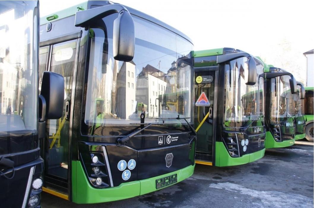 администрация Тюмени