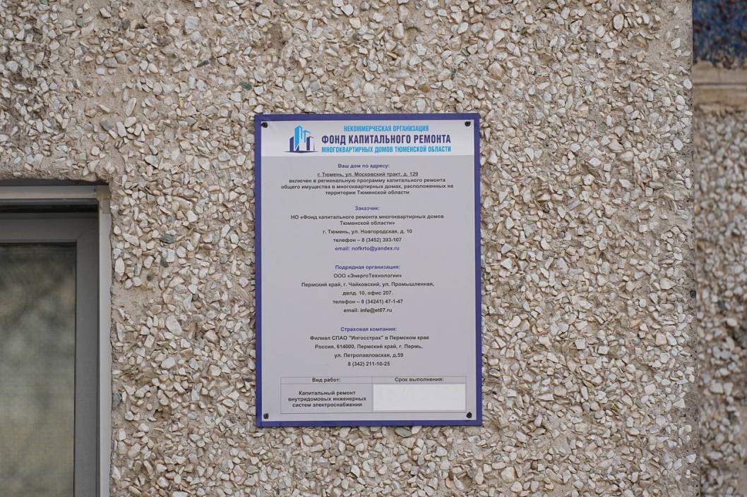 Сергей Мжельский, ИА "Тюменская линия"