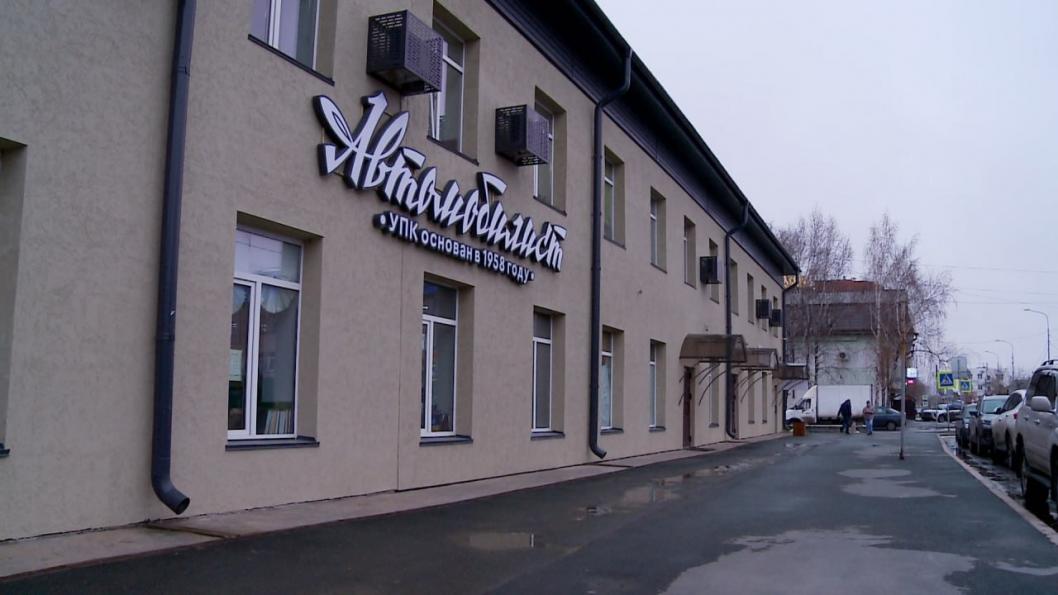 ИА "Тюменская линия"