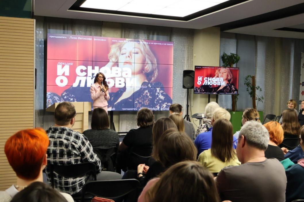 Тюменская областная научная библиотека имени Менделеева