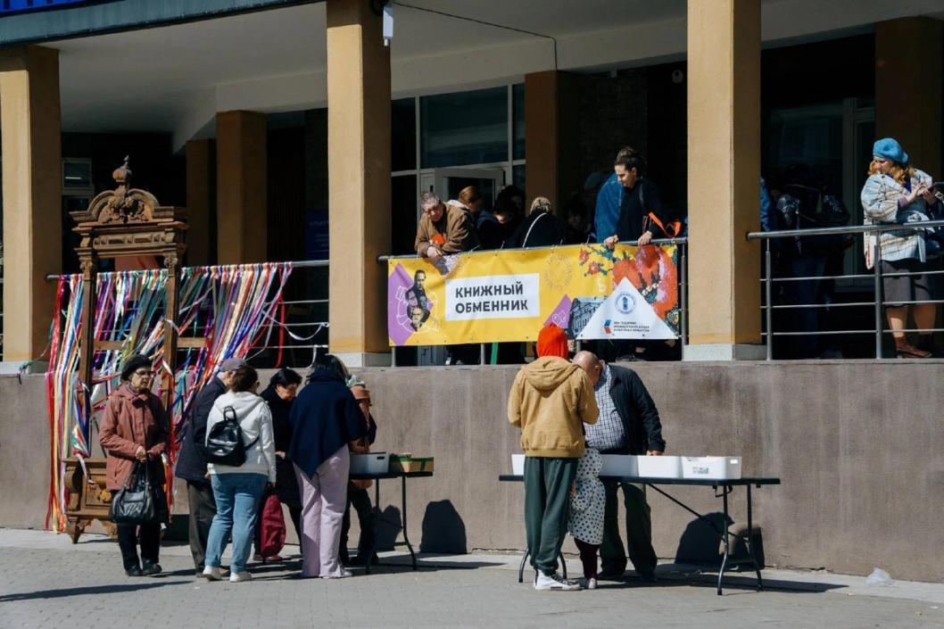 Благотворительный фонд развития города Тюмени