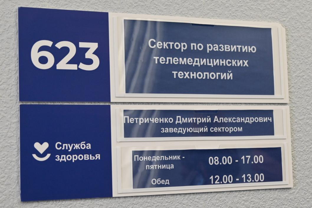 Сергей Елесин, ИА "Тюменская линия"