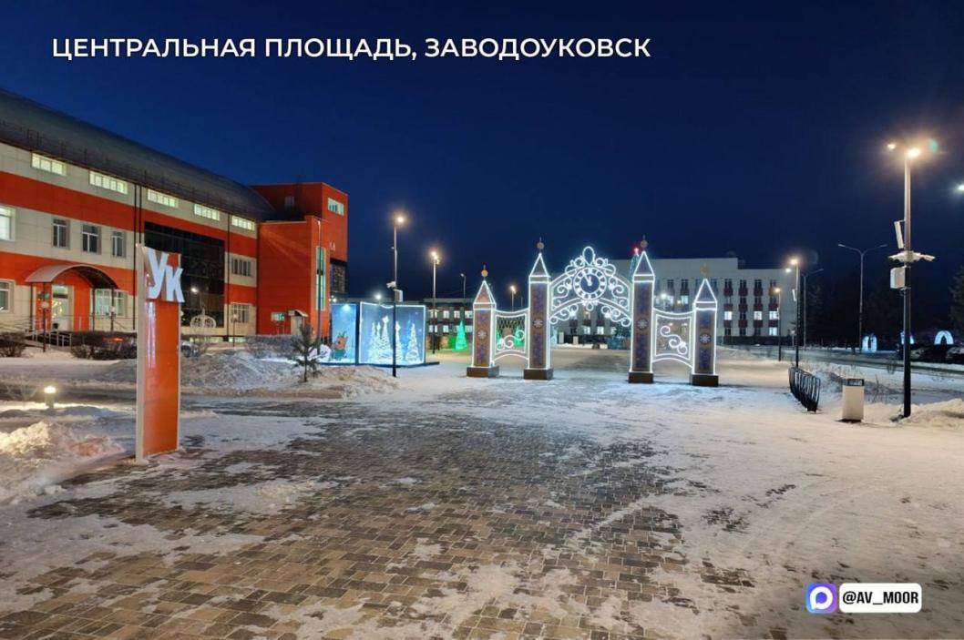  Александр Моор в MAX