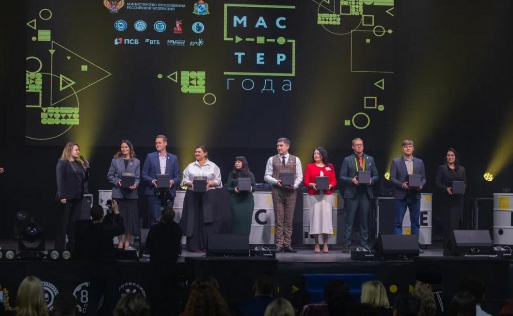 Минпросвещения РФ