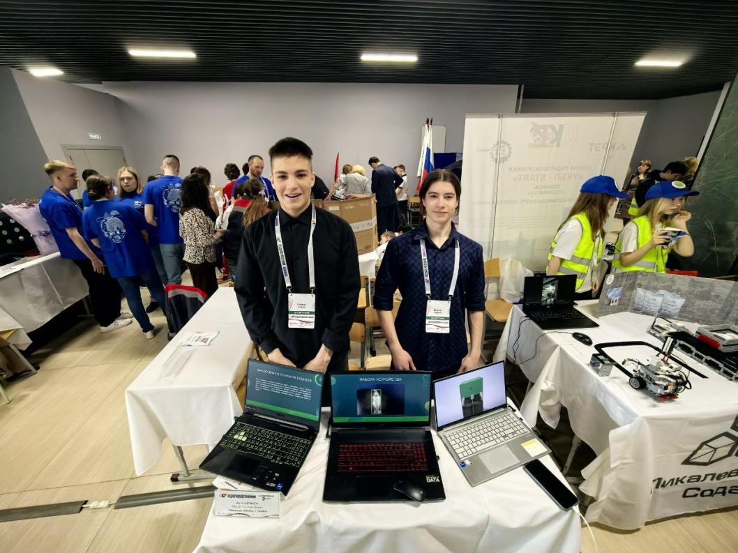 департамент информатизации Тюменской области