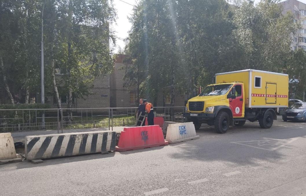 Росводоканал Тюмень