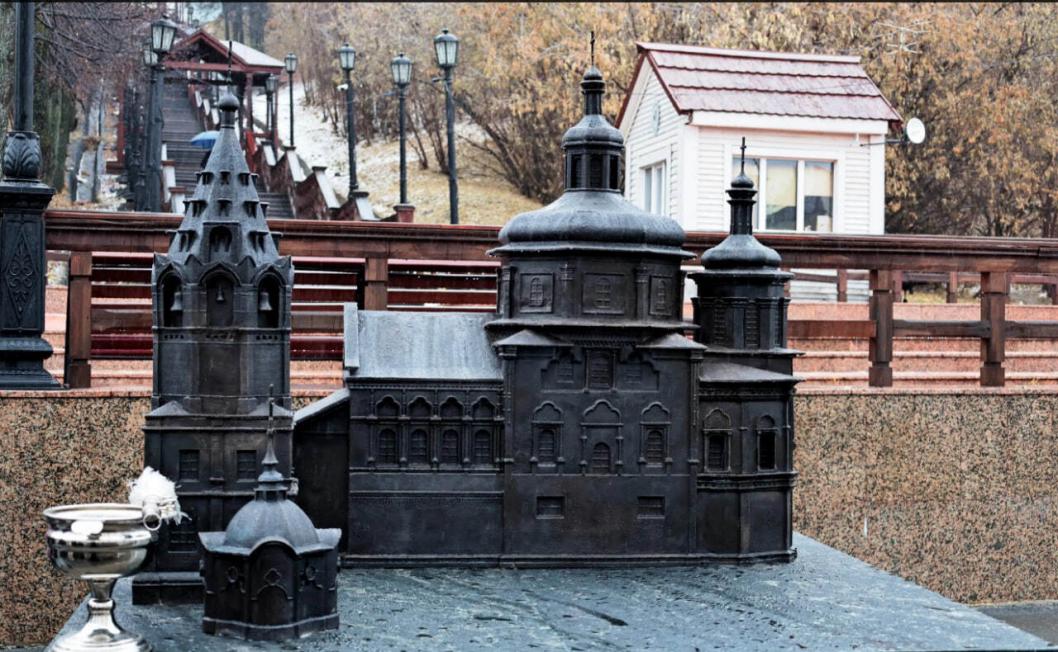 тобольская городская дума