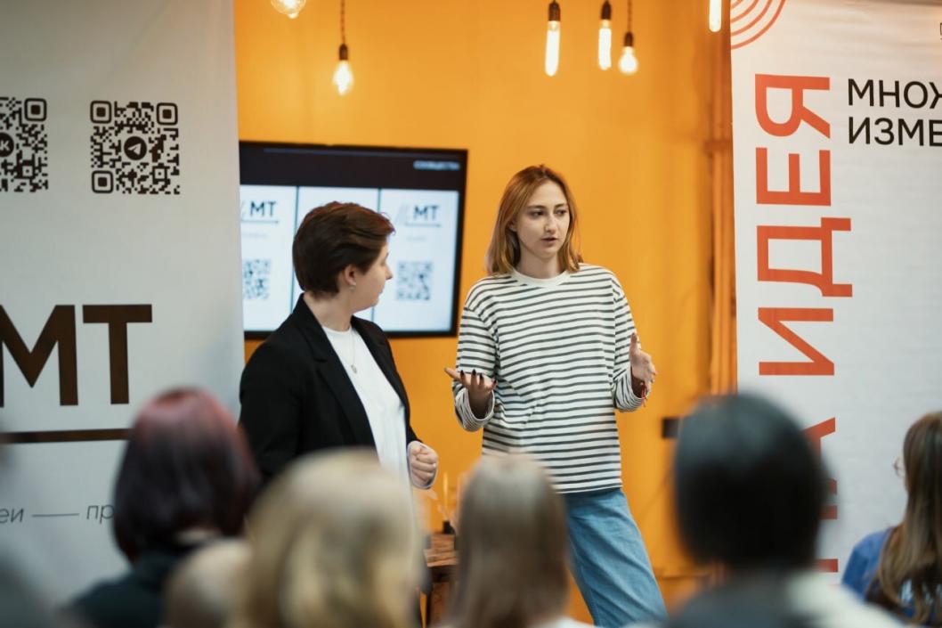 мультицентр "Моя территория" Тюмень