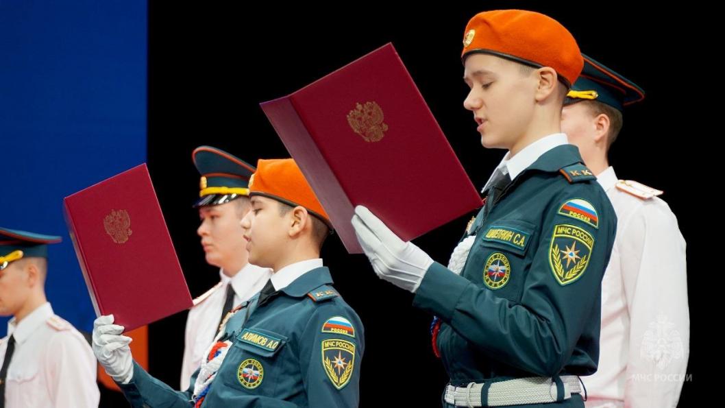 ГУ МЧС России по Тюменской области