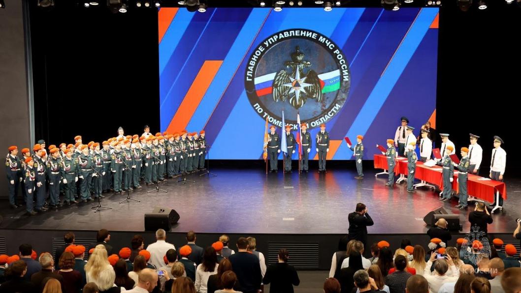 ГУ МЧС России по Тюменской области
