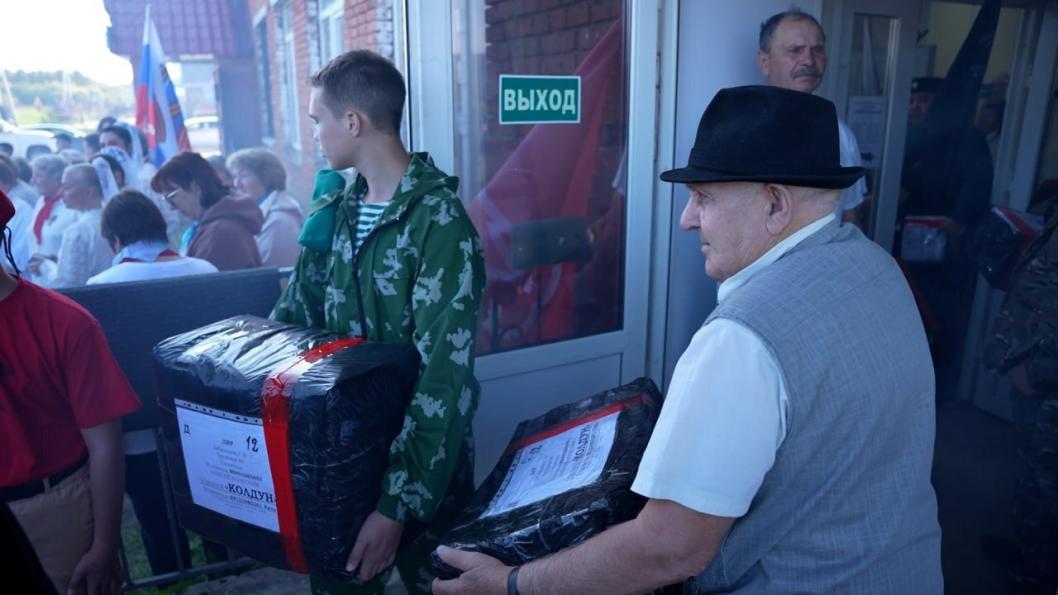 администрация Уватского района