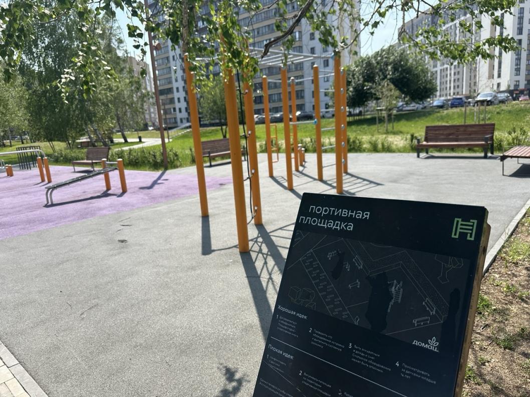 администрация Тюмени