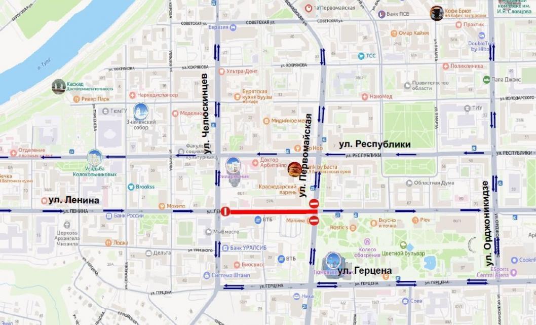 администрация Тюмени