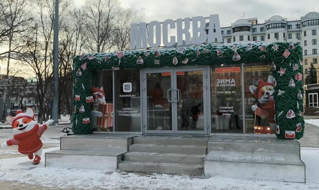 Инна Пахомова, ИА "Тюменская линия"