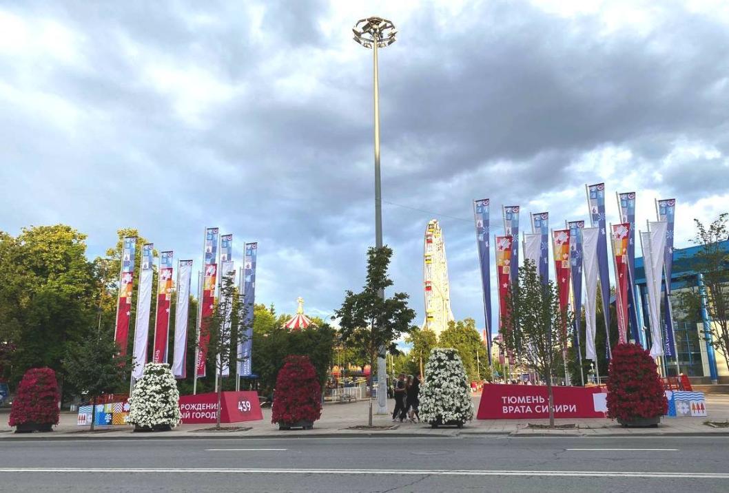 ИА "Тюменская линия"