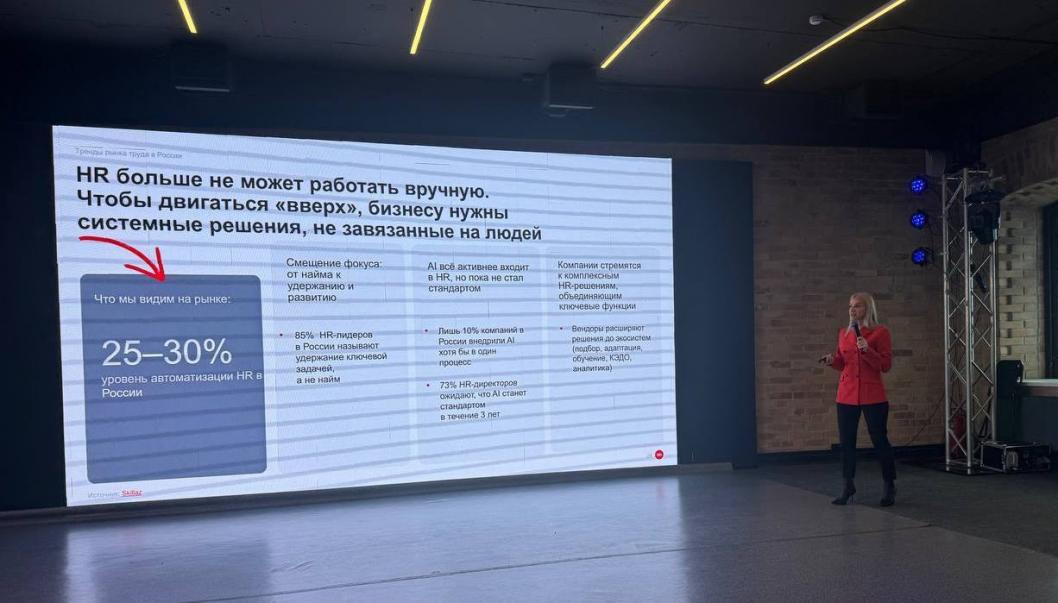 ИА "Тюменская линия"