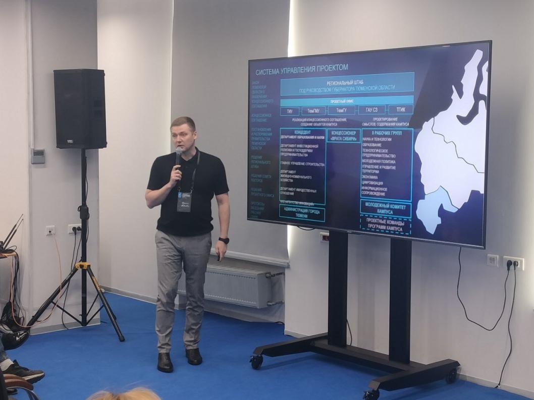 департамент инвестиционной политики и господдержки предпринимательства Тюменской области