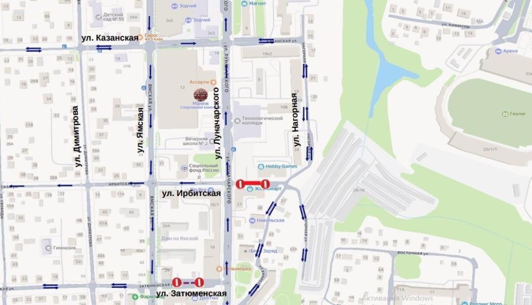 администрация Тюмени