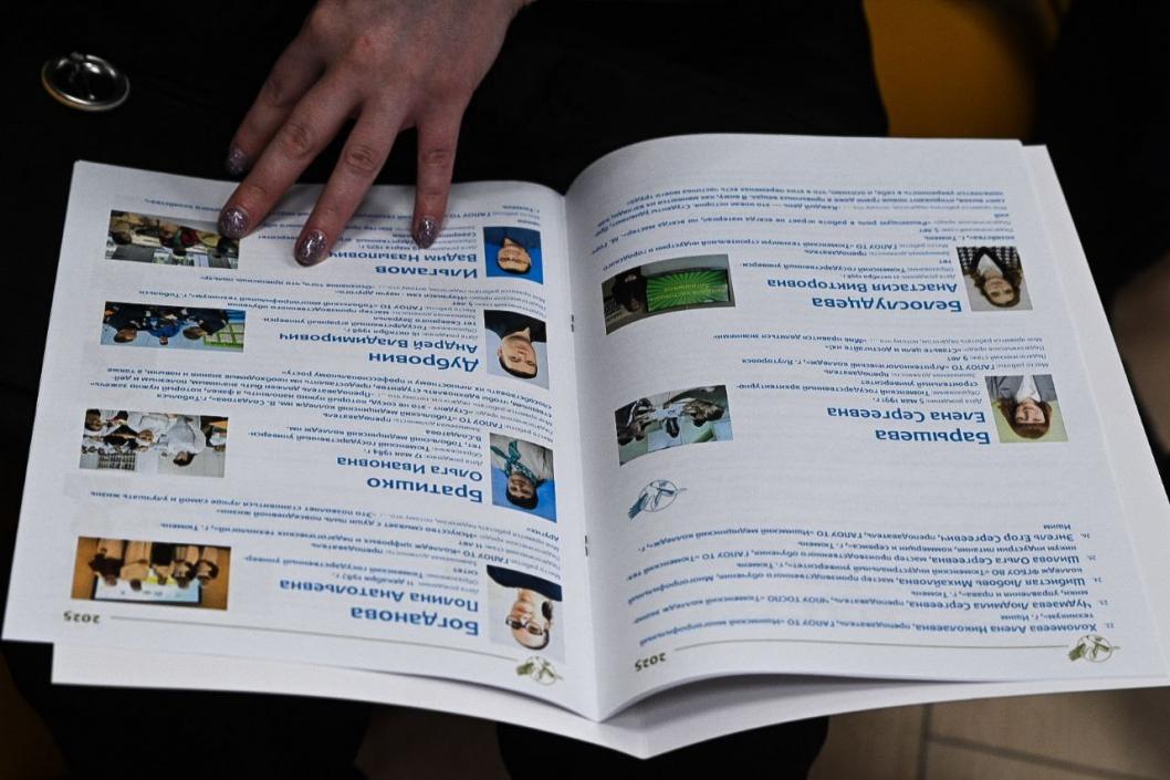 Сергей Елесин, ИА "Тюменская линия"