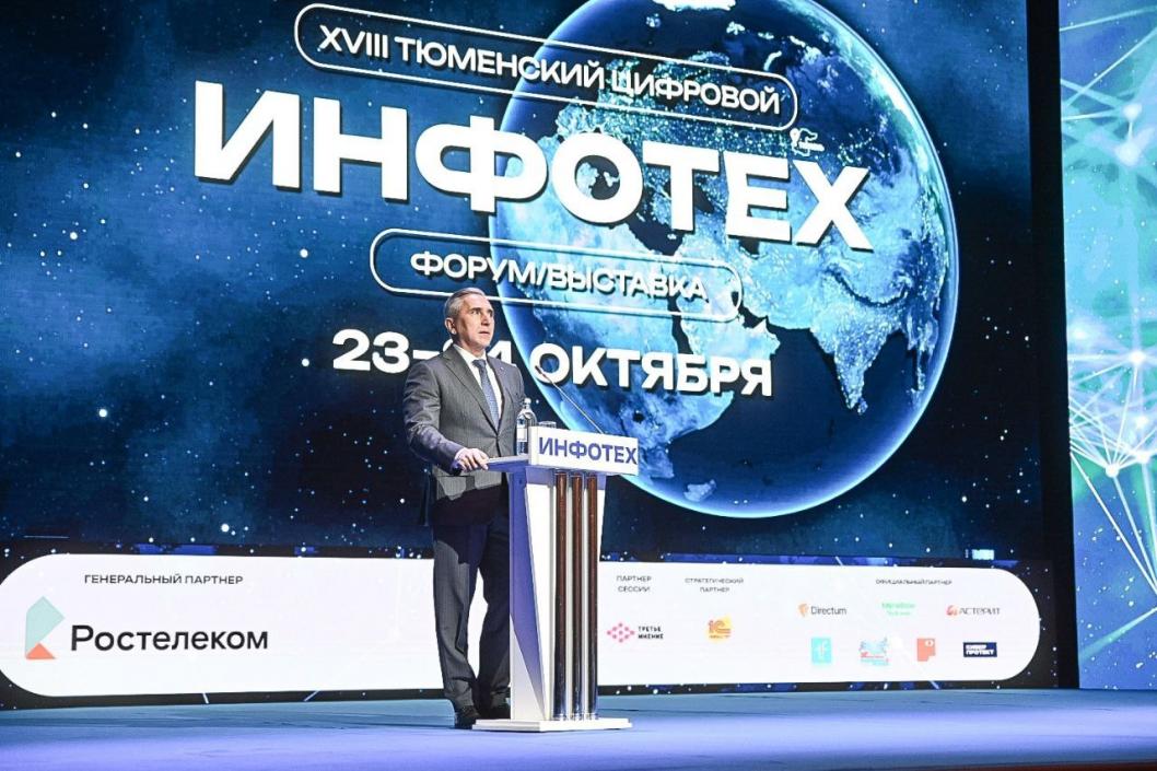 Сергей Елесин, ИА "Тюменская линия"