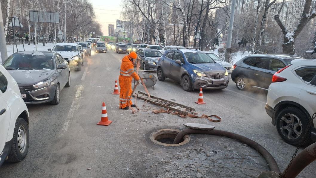 Росводоканал Тюмень