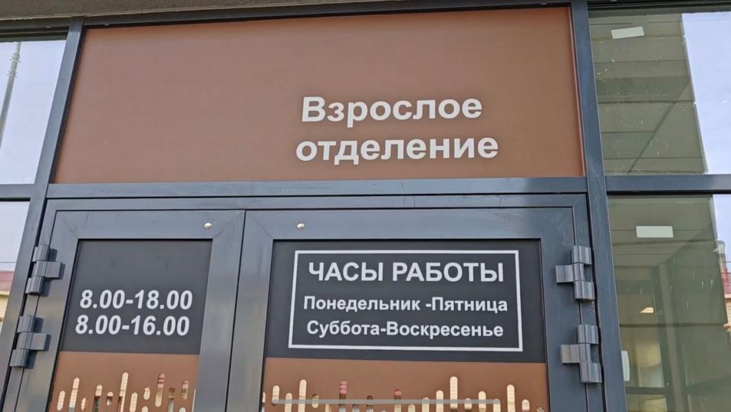 Главное управление строительства Тюменской области