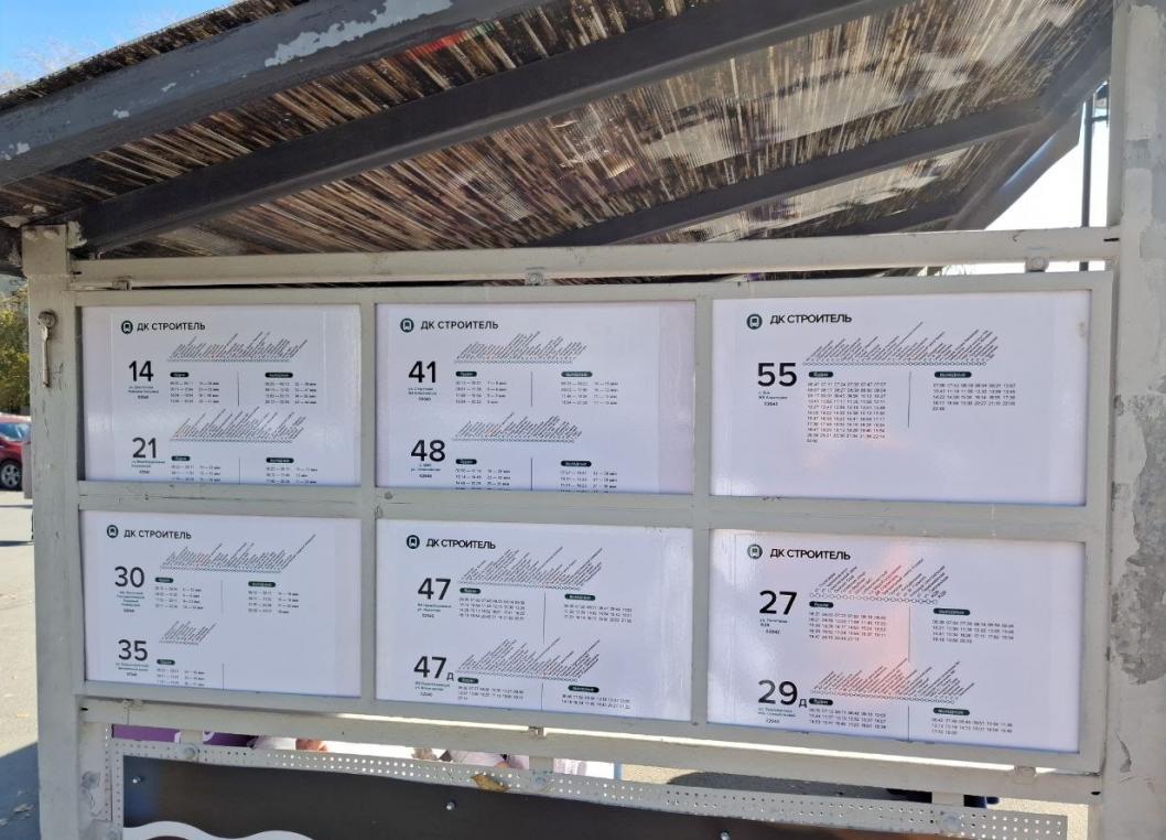 администрация Тюмени