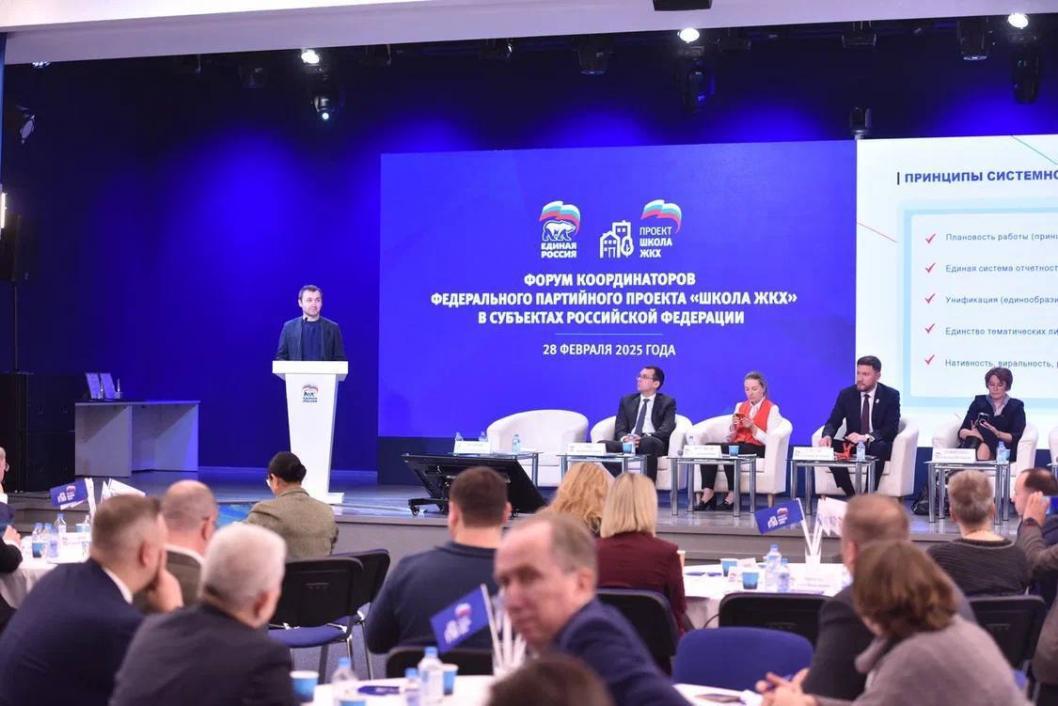 "Единая Россия"