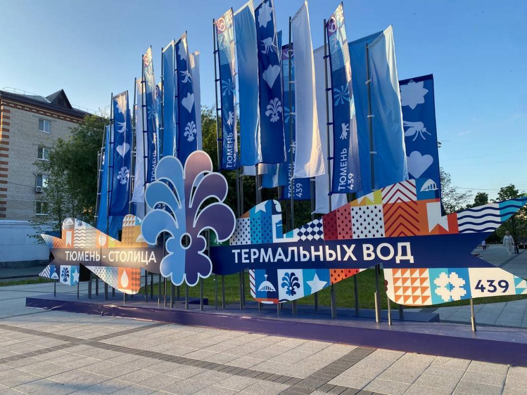 ИА "Тюменская линия"