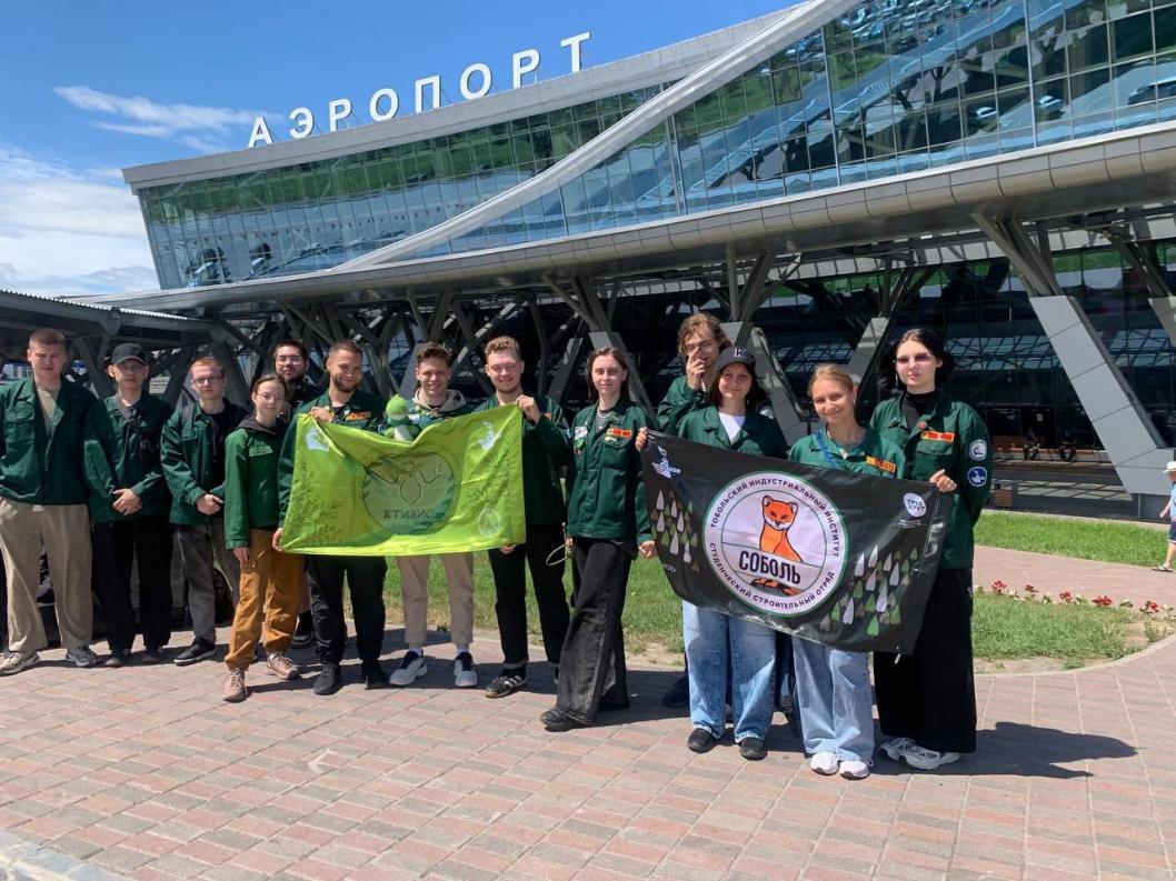 Студенческие отряды Тюменской области