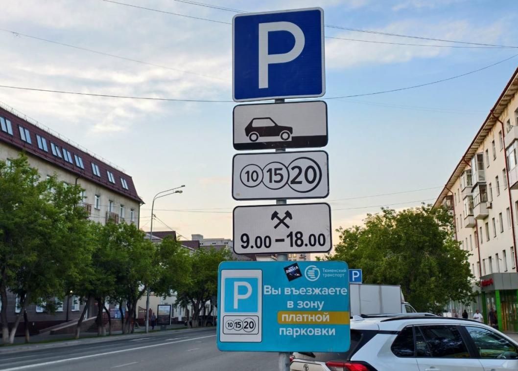 ИА "Тюменская линия"