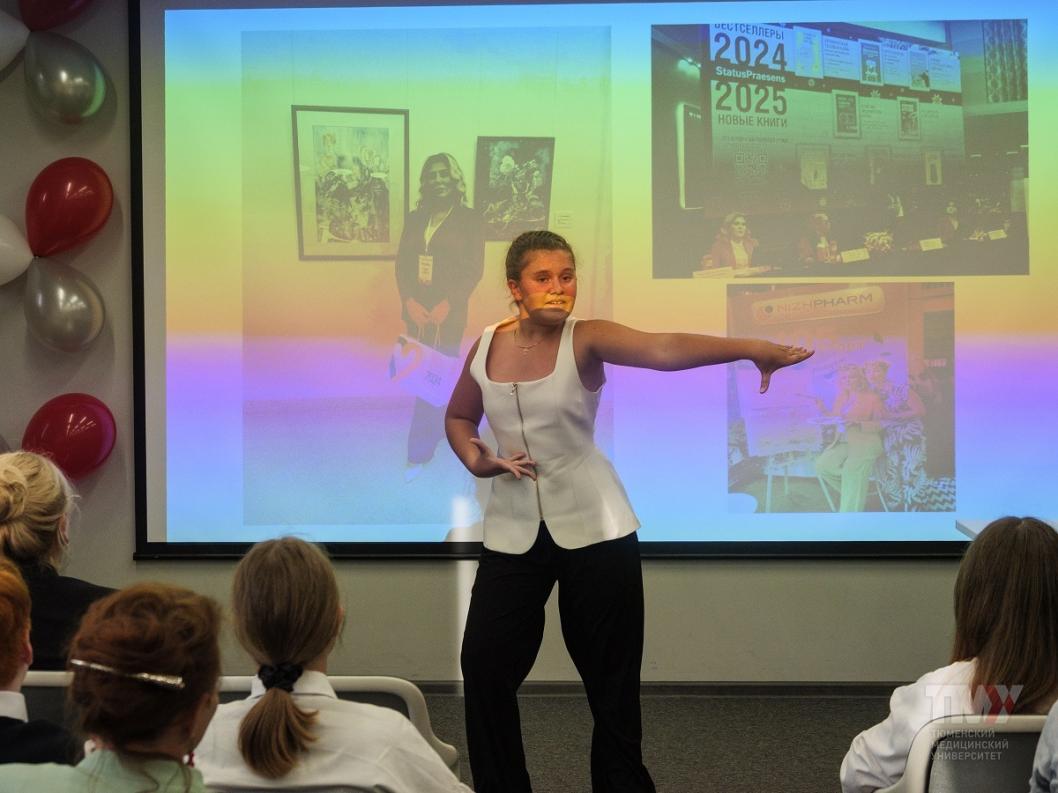 пресс-центр ТМУ