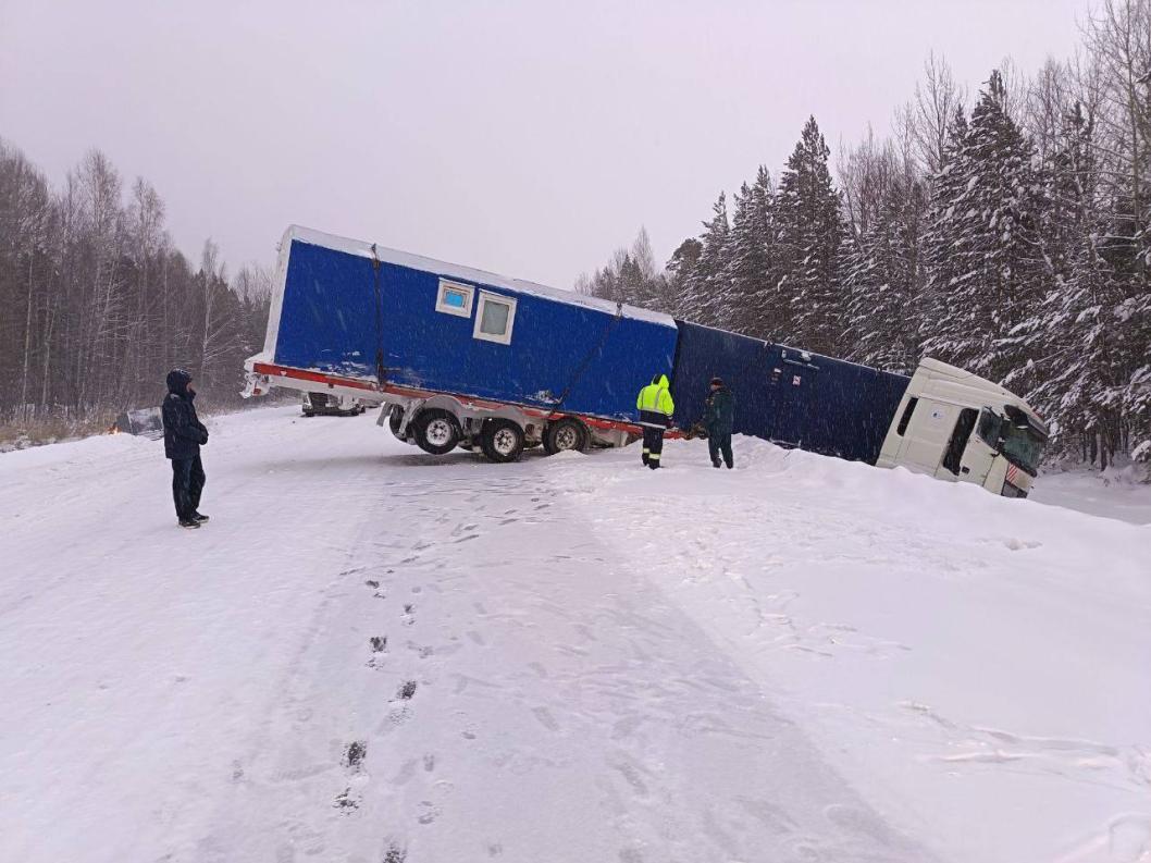 Госавтоинспекция Тюменской области