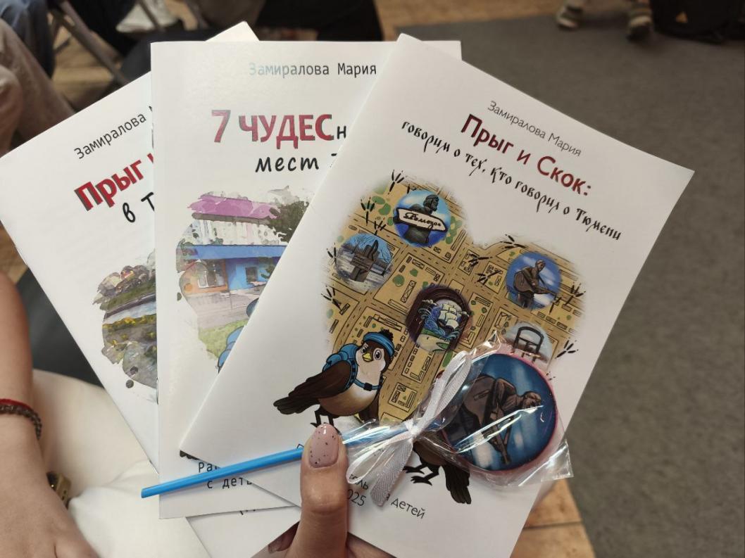 ИА "Тюменская линия"