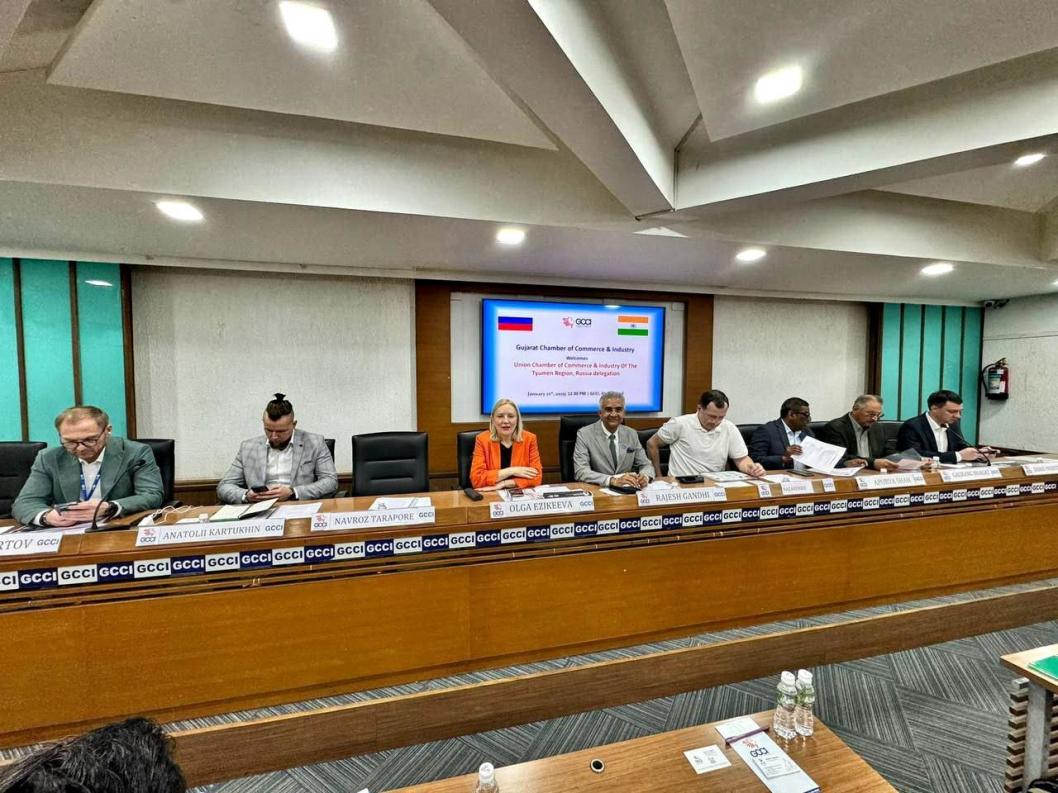 департамент инвестиционной политики и государственной поддержки предпринимательства Тюменской области