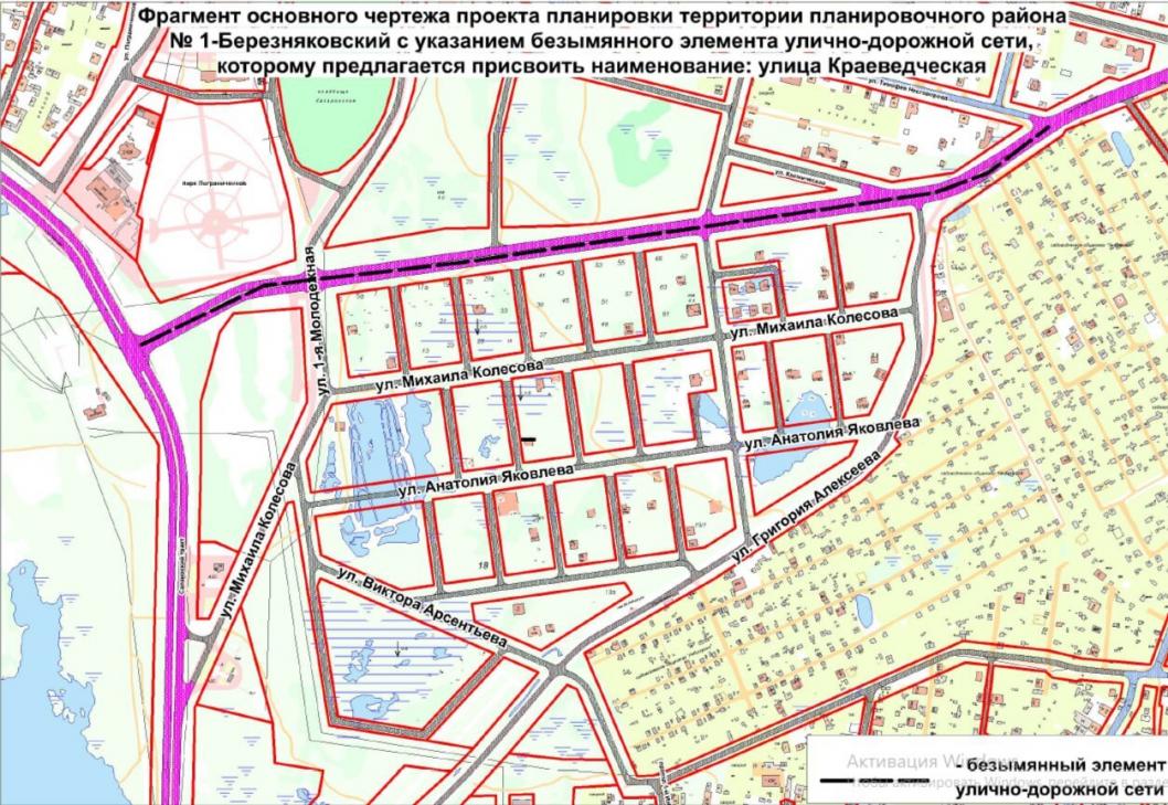 администрация Тюмени