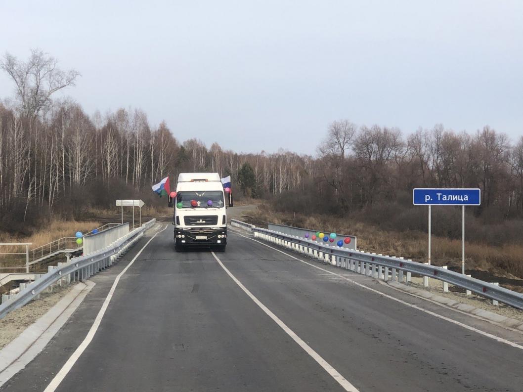 Главное управление строительства Тюменской области