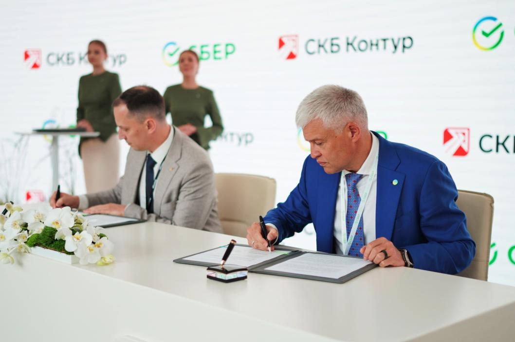 пресс-служба Сбербанка