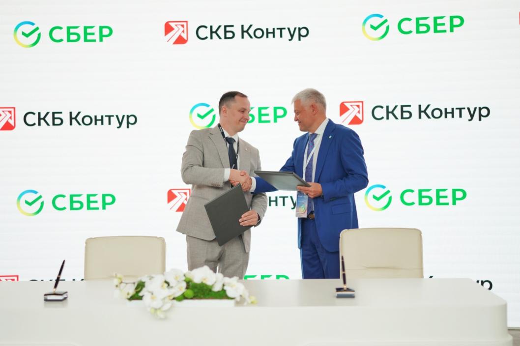 пресс-служба Сбербанка