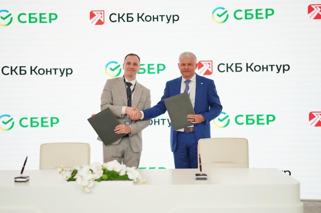 пресс-служба Сбербанка