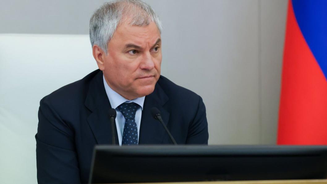 Фото Госдума РФ