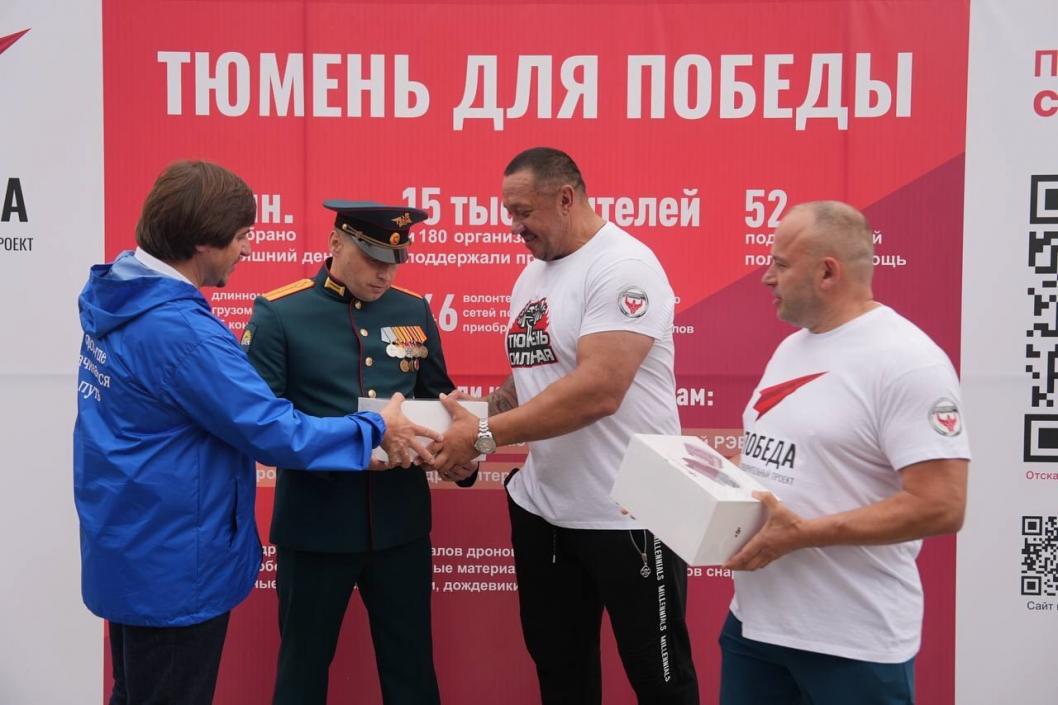 администрация Тюмени