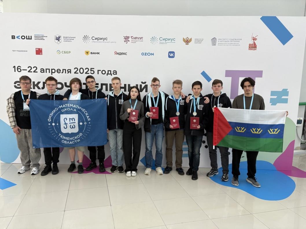 инфоцентр правительства Тюменской области