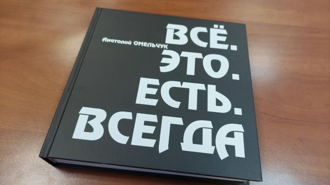 Инна Пахомова, ИА "Тюменская линия"