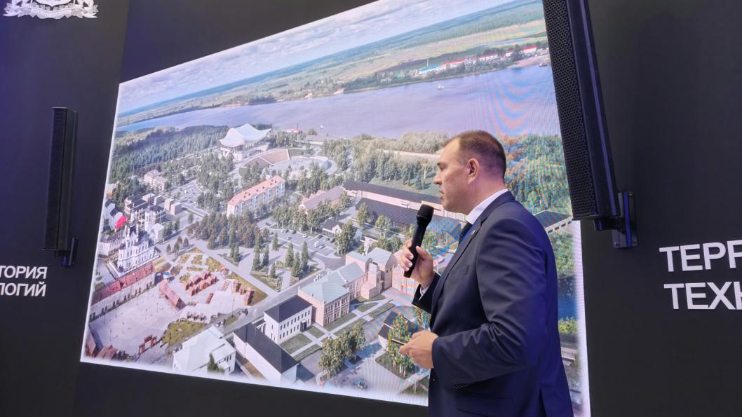 ИА "Тюменская линия"