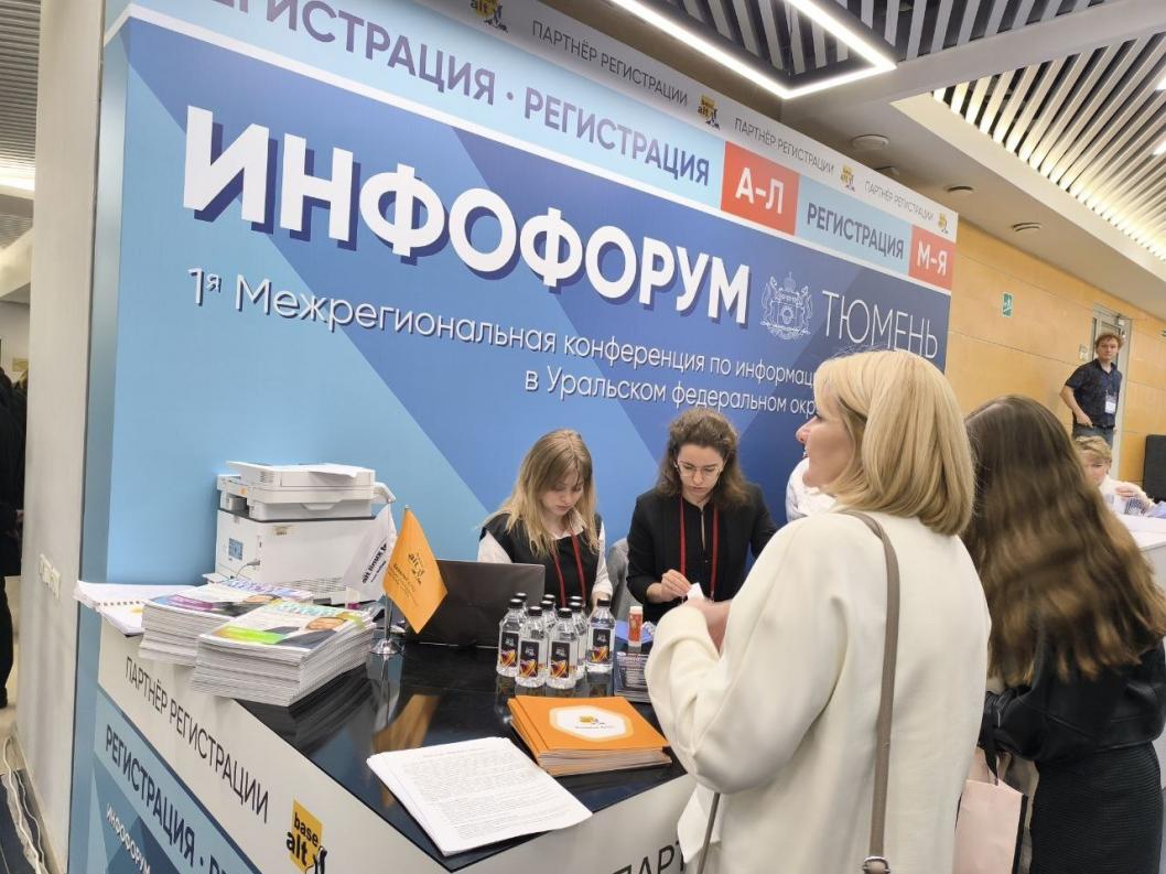 ИА "Тюменская линия"