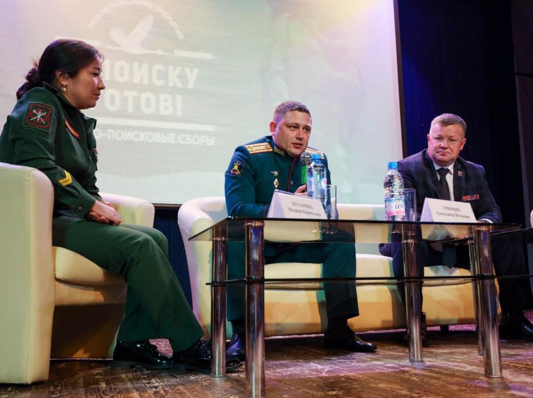 Департамент молодежной политики Тюменской области