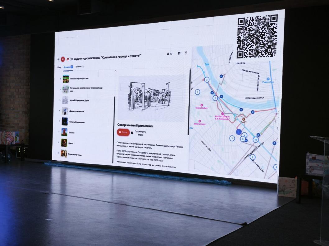 ИА "Тюменская линия"