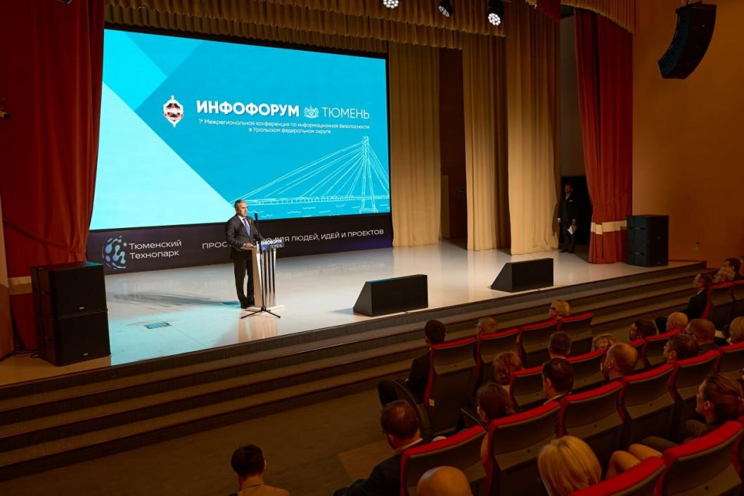 Сергей Мжельский, ИА "Тюменская линия"